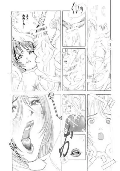 F.T.A. Futanaltimate