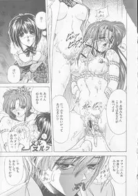 [Kawaraya A-ta] COMPLETE COMPLEX COMP