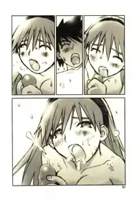 [Tachibana Seven] Love in blind