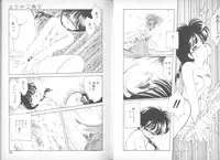 [Mimuda Ryouzou] Devilita