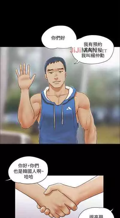 【周五连载】协议换爱（作者：遠德） 第1~58话