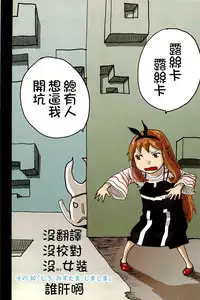 [阿部洋一]That is just the dick of senior 06[Chinese][角落裏的漢化組]