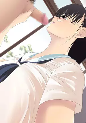 Netorare Jimiko Nojou-san