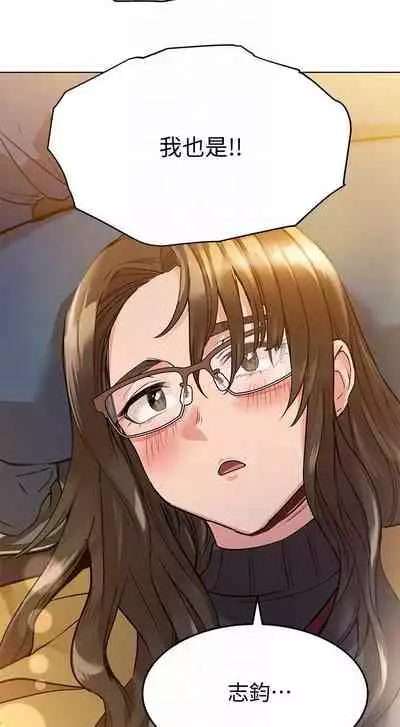 要對媽媽保密唷!-IT'S A SECRET 01-17 CHI manhwaroshi.blogspot.com