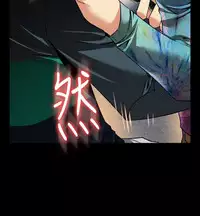 [KKUN &INSANE] Love Parameter 恋爱辅助器 86-99 [Chinese]中文