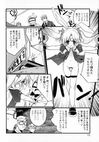 [Urotan] Newmanoid CAM