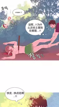 [Rozer] 我统治的世界(A World that I Rule) Ch.1-14 [Chinese]