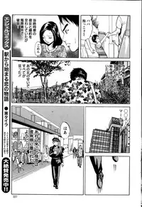 Action Pizazz 2015-12