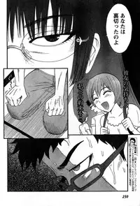 Young Champion Retsu Vol.10 (2008-01-25 Zoukangou)