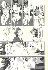 (Ore no Turn 5) [KBR (Kabiringo)] Minaide kure Kusanagi-san (Yu-Gi-Oh! VRAINS)