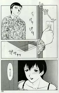 [Ogami Wolf] Shion no Yoru [Incomplete]