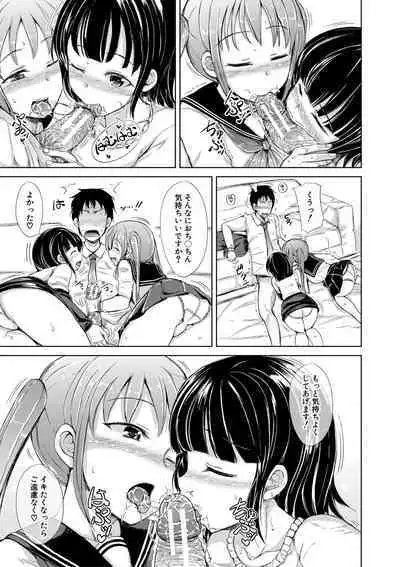 Sister Harem Paradox