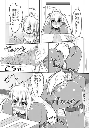 hitoinu uresyon marazu