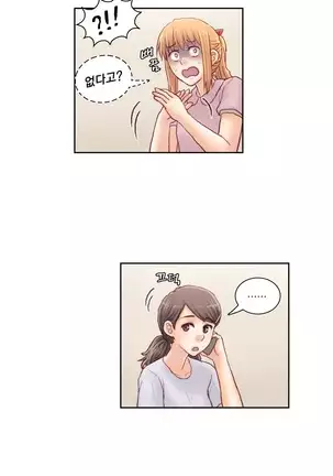 Wrath of the Tutoring Ch.1-36