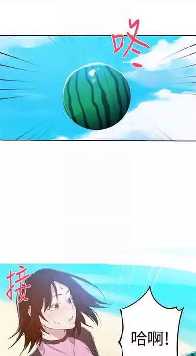 [週六] [美娜讚 & 鋼鐵王] 秘密教學 1-69 官方中文（連載中）