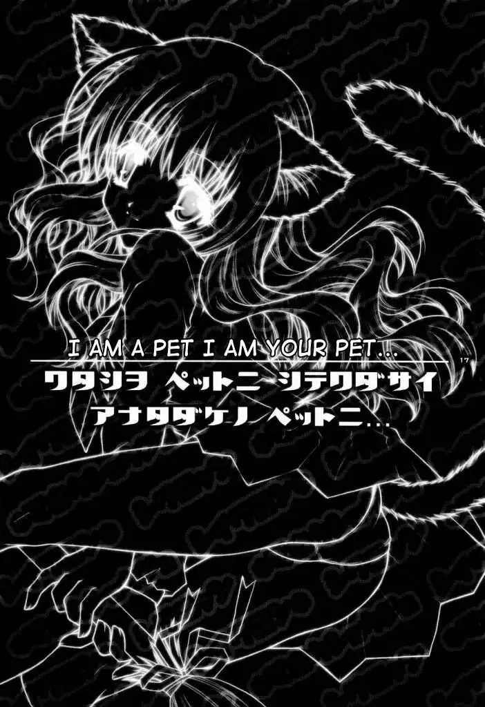 Mahou Shoujo Shiikuron