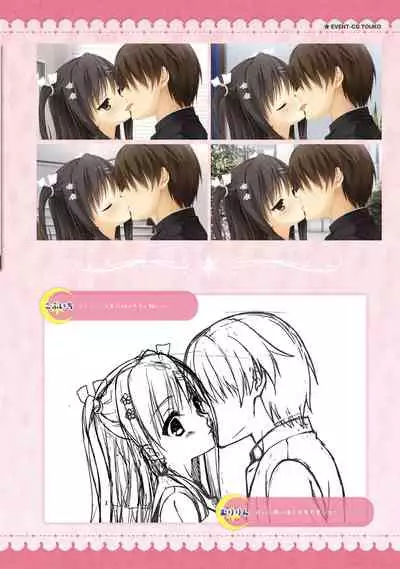 SABBAT OF THE WITCH OFFICIAL VISUAL FAN BOOK