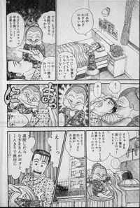 [Murao Mio] Virgin Mama Vol.7