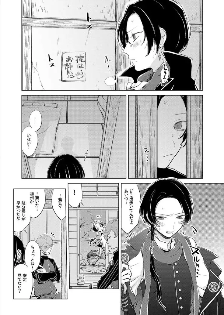 H♡NEY T♡XIC H♡NEY 2