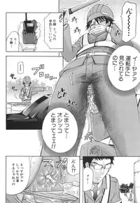 [Kikuichi Monji] KO-MON!