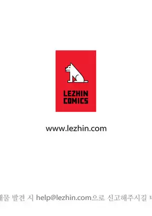 Wrath of the Tutoring Ch.1-36