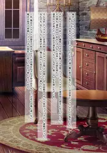 TS mahou syouzyo、 otouto ni oka sa reru