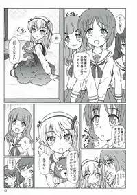 (C91) [MottoCompany (FLIPPER)] Totsugeki! Mousou Senshadou (Girls und Panzer) [Incomplete]
