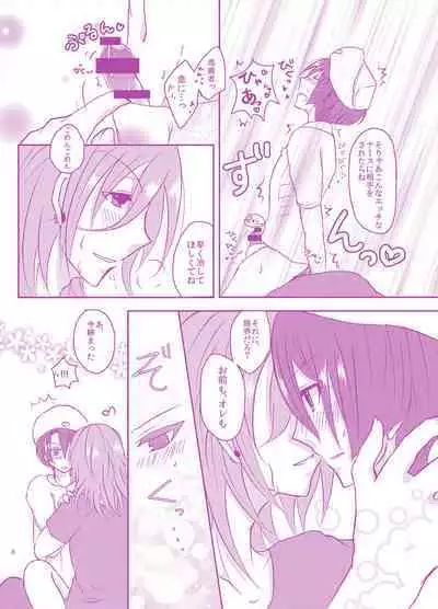 Ore Senyou Nurse-sama