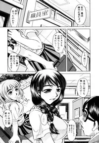 [Tanaka Naburu] Erokawa Naburarekko