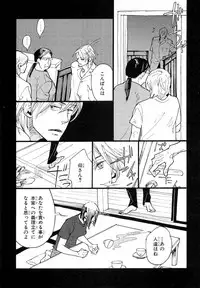 MAGAZINE BE×BOY 2007-09