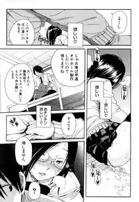 COMIC Mugen Tensei 2019-04