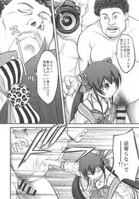 (Utahime Teien 14) [Kumapanda (nekokyuu)] Risa-chan no Papa ni NariTai (THE IDOLM@STER CINDERELLA GIRLS)