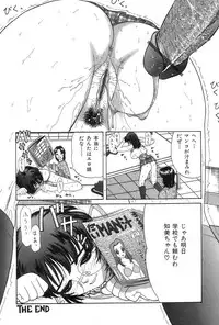 [Tanaka Ex] Onii-chan Mou!