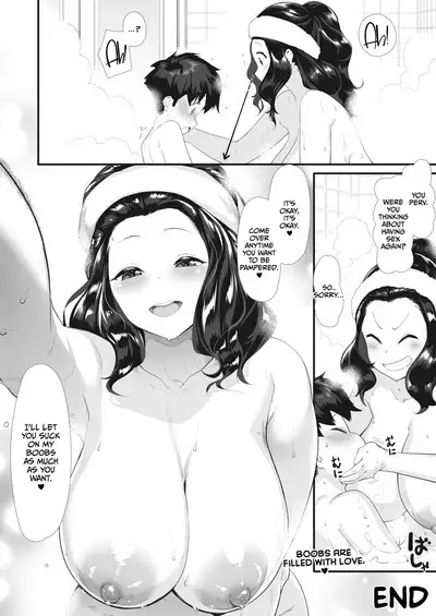 Nyuushoku Counseling