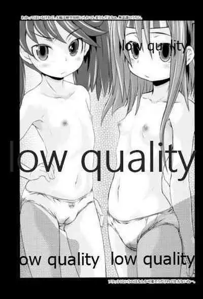 (COMIC1☆9) [昇龍亭、すたじお生、熾鸞堂 (昇龍亭圓楽、影虎、しらんたかし)] フラット甲板娘 (艦隊これくしょん -艦これ-)