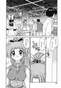 [Mizuki Hitoshi] Trouble Poor Girls