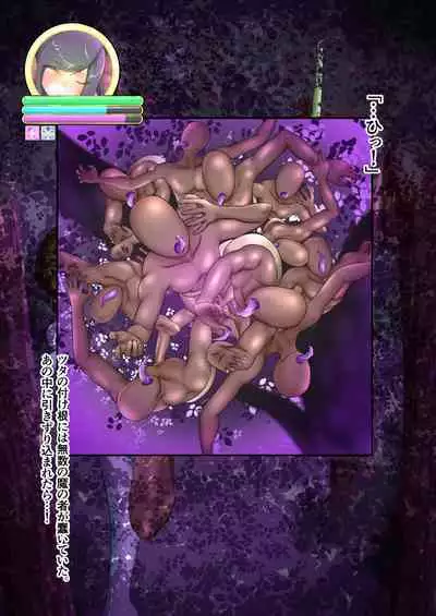 うちの子がエッチな敵に色々される話