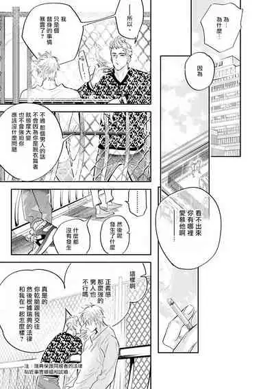 Burlesque Night | 艳舞荒诞夜