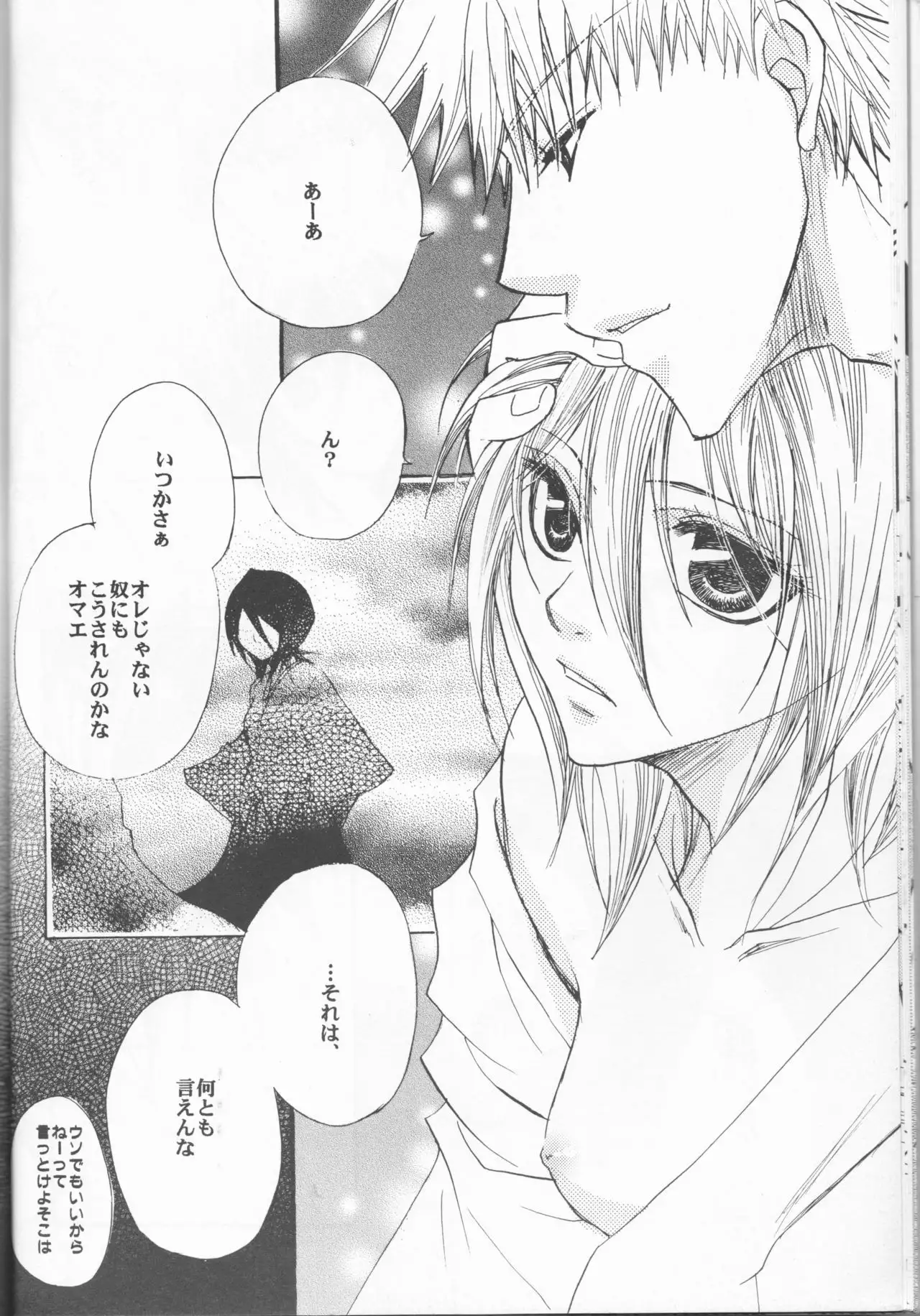 Sputnik Introduction