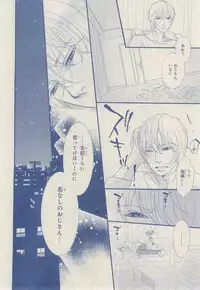 MAGAZINE BE×BOY 2014-12