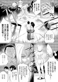 comic KURiBERON 2016-06 Vol. 44 [Digital]