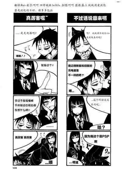 houkago play high heels2