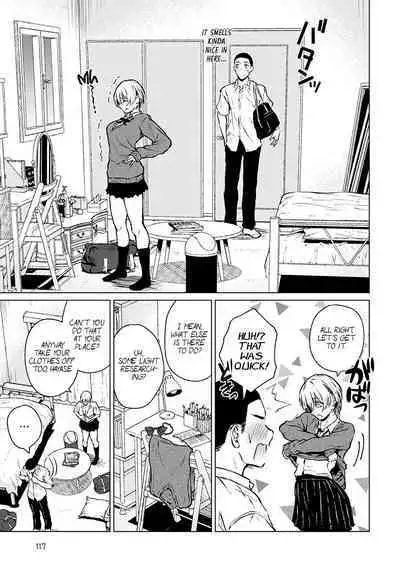 Joukou Philosophy | The Philosophy of Intimacy