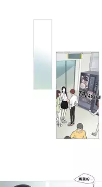[The Jinshan] Sadistic Beauty Ch.1-22 [Chinese] [17汉化]