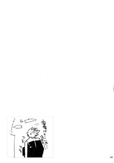 Valentine Boost Sairoku