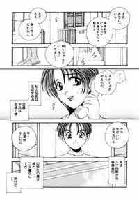 [Matsutou Tomoki] Injuu -Indecent Beast-