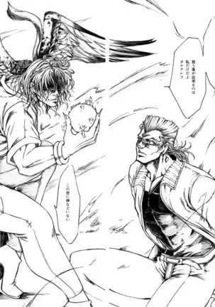 THE HAMMERS COMING DOWN