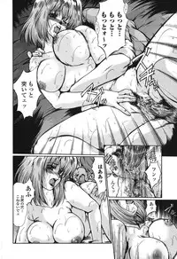 [Fukada Takushi] Nikudorei Ukeoinin