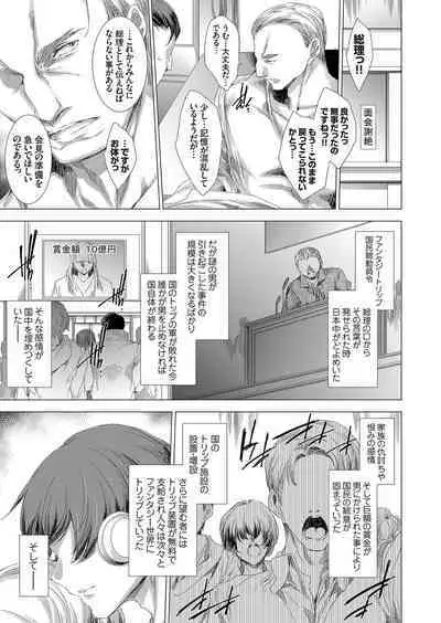 COMIC Grape Vol. 75