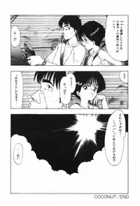 [Ohnuma Hiroshi] Beans Cafe